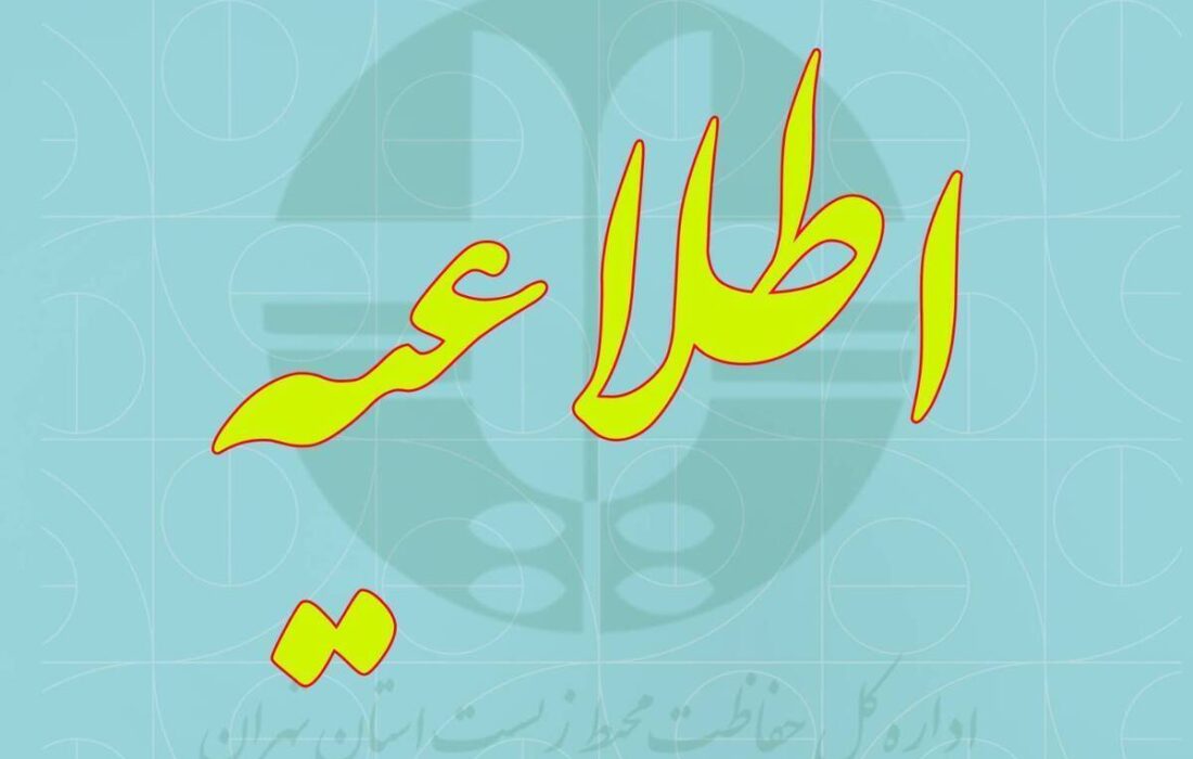 مشمولان بخوانند/ جزئیات جدید تأیید سوابق تحصیلی کنکور اعلام شد