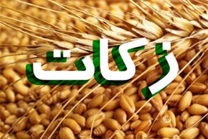 پرداخت زکات و کمک‌های مردمی در کرمانشاه ۴۷ درصد افزایش یافت