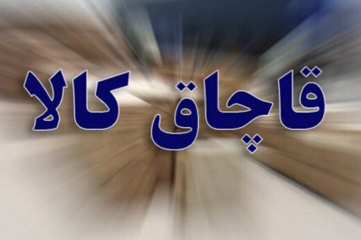 کشف ۸۳ دستگاه انواع موتور کشاورزی قاچاق 