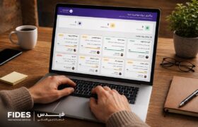 فیدس چگونه مسیر مهاجرت را از مشاوره تا دریافت ویزا مدیریت می‌کند؟