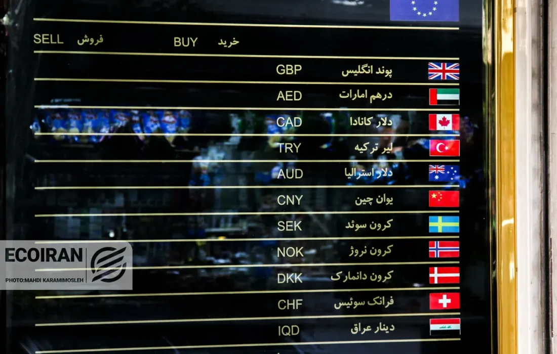 قیمت طلا و دلار امروز پنجشنبه 25تیر 1405/ کاهش قیمت ها + جدول و جزئیات