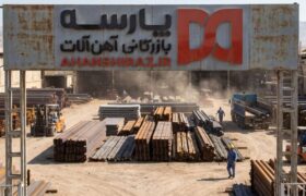 خرید پروفیل و قوطی در شیراز؛ سایزهای موجود، وزن واقعی و قیمت روز