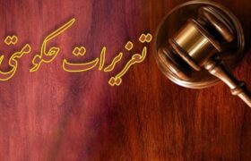 مهم‌ترین تخلف اصناف؛ عدم درج قیمت| تعزیرات: فاکتور بگیرید